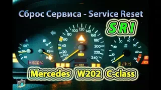 Сброс Сервиса/Service Reset - Mercedes W202 C-class