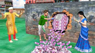 जादुई दीवार में पैसा Magical Money Wall Comedy Video