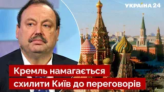 ⚡️ ГУДКОВ розкрив підступний план путіна - розчленувати Україну на шматки - Україна 24