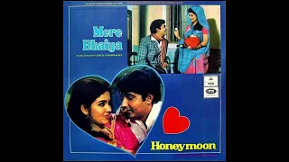 Kishore Kumar, Asha Bhosle - Mere Pyase Man Ki Bahar