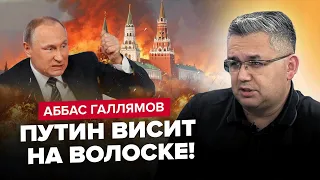 ГАЛЛЯМОВ: Путін може НЕ ДОТЯГНУТИ до виборів / У Москві є ПЕРША ЖЕРТВА протестів / Репресії ПОЧАЛИСЬ