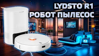 Lydsto R1 - моющий робот пылесос с станцией самоочистки для mihome, интеграция в Home Assistant