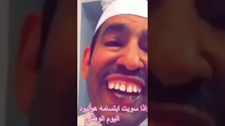 ابتسامه هوليود بعروض اليوم الوطني😂#shorts