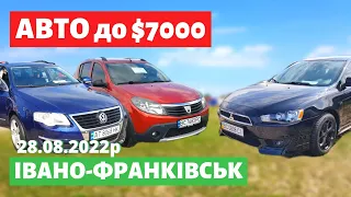 УНІВЕРСАЛИ, СЕДАНИ, ХЕТЧБЕКИ до $7000/ Івано-Франківський авторинок / 28 серпня 2022р. /