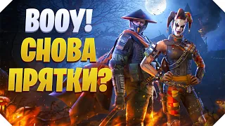 ОТБИРАЮ В ПРЯТКИ CALL OF DUTY MOBILE | КОРОЛЕВСКАЯ БИТВА CALL OF DUTY MOBILE