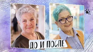 «До и После»: Быть в ресурсе