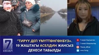 ТАТЫНАКАЙ КИЙИНИП, САКАЛ-МУРУТТУ ТЕГИЗДЕП АЛЫП ДААВАТКА ЧЫКСАҢАР