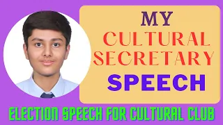 English Speech | Cultural Secretary | English Speaking Practice | Speech Before School Election