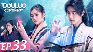 ENG SUB [Douluo Continent 斗罗大陆] EP33 | Starring: Xiao Zhan Wu Xuanyi