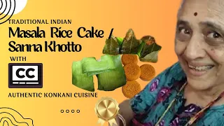 Masala Rice Cake in Jackfruit & Banana Leaf Pockets | Sanna Khotto - Traditional Indian Cuisine