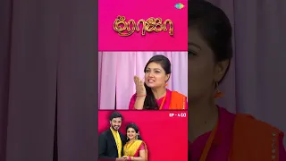 Roja Serial | EP 4 - 2 | #Roja | Sibbu Suryan | Priyanka Nalkari | #shorts #ytshorts #youtubeshorts