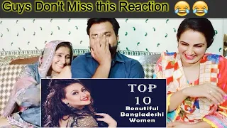 Pakistani Reaction on Top 10 Beautiful Bangladeshi Women
