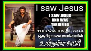 Rajinikanth Speech - Jesus Is My Top  - Must Watch