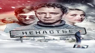 "Ненастье"-ТВ-ролик (сезон 1) (2018)