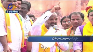 7 PM|Ghantaravam | News Headlines | 20th Sep 2021 | ETV Telangana