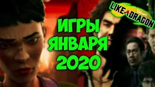 🔥 САМЫЕ ОЖИДАЕМЫЕ ИГРЫ ЯНВАРЯ 2020 ГОДА, Релиз игр, лучшие и новые игры, Final Fantasy Crystal