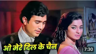 O Mere Dil Ke Chain | Rajesh Khanna | Kishor Kumar | Romantic Song | Mere Jeevan Saathi Song