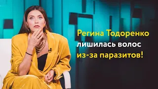 Регина Тодоренко читает про себя «желтые» новости