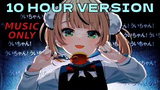 Shukusei! Loli God Requiem Shigure Ui (10 Hour Version)(MUSIC ONLY) | ロリ神レクイエム / しぐれうい (10時間版)(音楽のみ)