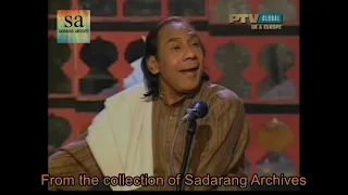 Legendary Ustad Hussain Bukhsh Gullu | Ghazal Meri Aankhon Mein Tere Pyaar Ka Aansoo Aaye | PTV