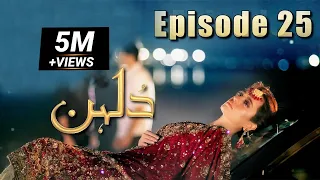 Dulhan | Episode #25 | HUM TV Drama | 15 March 2021 | Exclusive Presentation by MD Productions