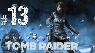 Rise of the Tomb Raider Прохождение {часть 13} Затерянный город