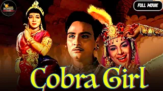 AD Cobra Girl - 1963 - कोबरा गर्ल l Bollywood Thriller Colour Movie l Ragini ,Mahipal ,Tiwari,Maruti