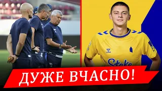 ДИНАМО ОТРИМАЛО ПОСИЛЕННЯ СКЛАДУ ПЕРЕД ВАЖЛИВИМ МАТЧЕМ. МИКОЛЕНКО ЗМІНЮЄ КЛУБ? || Дайджест новин №59