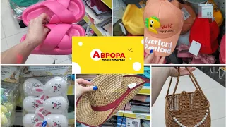 🌞Аврора!Які класні новинки!Капелюхи,👒🧢🧢кепки,тапочки,🩴👓босоніжки🌞