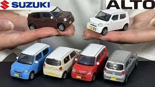 【ワークスにも期待】スズキ新型アルトの1/64 ミニカー ガチャがかわいい！！トイズキャビン