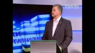 Уроки парламентаризму 27.04.2013 II-частина