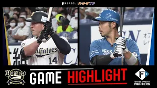 2022年7月19日 オリックス対北海道日本ハム 試合ハイライト