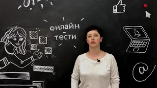 Запрошення на інтернет-конференцію: ІНТЕРАКТИВНІ ІНСТРУМЕНТИ, ТЕХНОЛОГІЇ ТА МЕТОДИ В ОСВІТІ