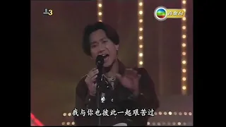 Beyond - 午夜怨曲 Live