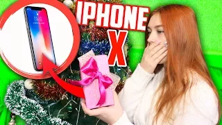 ПОДАРИЛ СЕСТРЕ НОВЕНЬКИЙ IPHONE X ПРАНК 🔥 ПРАНК НАД СЕСТРОЙ 🔥 НОВОГОДНИЙ PRANK