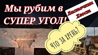 Замок ласточкин хвост полная ерунда?