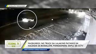 Regional TV News: Aksidente at Magkahiwalay na Insidente ng Pagnanakaw, Sapul sa CCTV