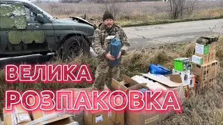 Посилки від друзів МотоЛайф