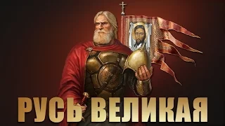 Князь Олег - Вещий