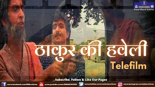 Thakur Ki Haveli | Telefilm