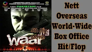 Waar (2013) World-Wide Box Office Collection - Nett & Overseas Collection