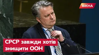 Росія ВБИЛА декого із членів моєї родини! Виступ КИСЛИЦІ на Генасамблеї ООН