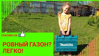 ГАЗОН БЕЗ БЕНЗИНА И ПРОВОДОВ - MAKITA DLM380Z и DUR181RF - ТЕСТ ДРАЙВ И ОБЗОР АККУМУЛЯТОРНЫХ КОСИЛОК