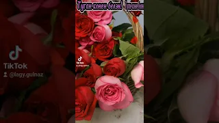 Туган конен белэн! 💐💐💐