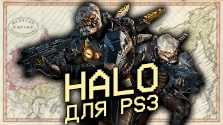 Resistance: Fall of Man. Каким был первый эксклюзив PS3 ?