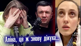 "Не втрать в собі митця", співай з рoсіянaми? Аліна Паш, авторитет не повернути