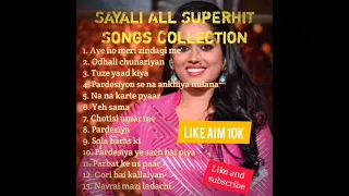 Sayali Superhit Songs Collection| Sayali hit songs| Sayali kamble songs| sayali all songs