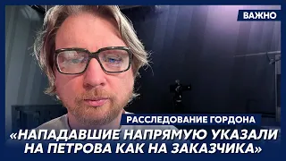 Гордон о нападках Петрова на украинских журналистов и угрозах им