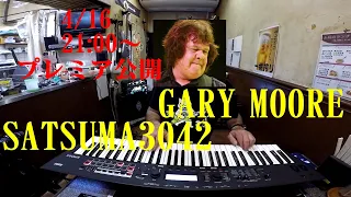 シンコーミュージックの楽譜でGARY MOOREをたっぷり弾いてみた！