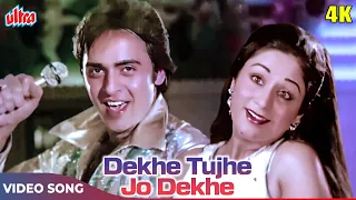 Kishore Kumar HITS - Dekhe Tujhe Jo Dekhe 4K - Bappi Lahiri - Aruna Irani, Vinod Mehra - Dial 100